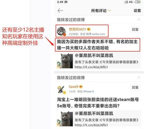 阿秋最新爆料网站