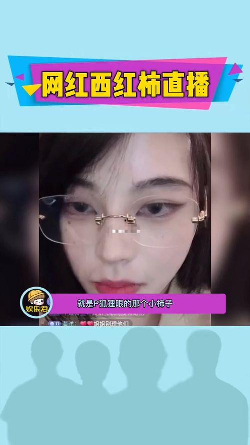 青州网红爆料视频播放大全,揭秘热门爆料背后的故事  第1张