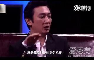 王思聪爆料陈思诚视频,娱乐圈再掀波澜  第3张